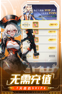 云上大陆测试服图1