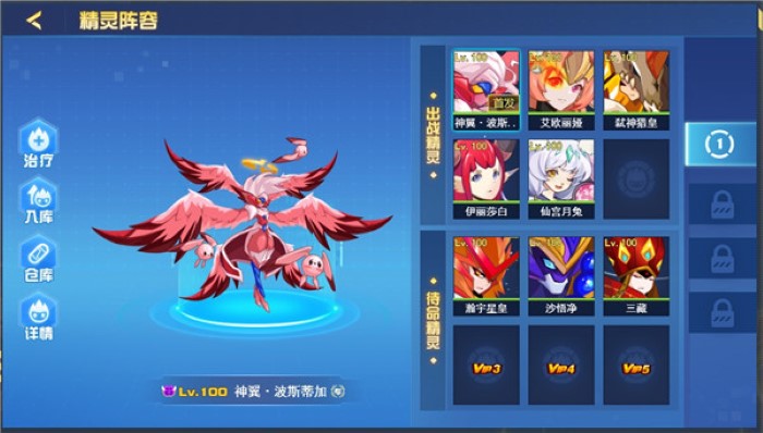 赛尔号图1