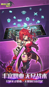 幻想契约官服图2