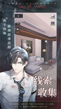 未定事件簿最新版图5
