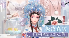 闪耀暖暖官服图2