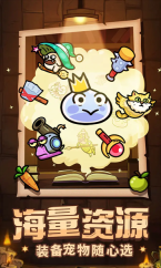 次神光之觉醒图2