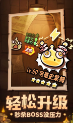 次神光之觉醒图4