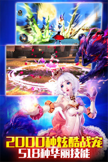 神之刃图2