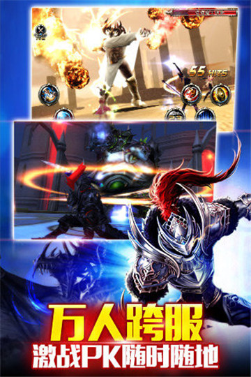 神之刃图3