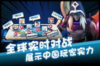 卡拉希尔战记图1