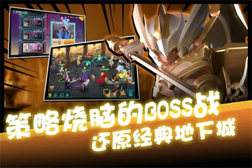 卡拉希尔战记图2