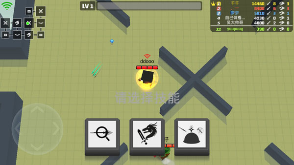 弓箭手大作战安卓版图2