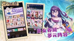 邂逅在迷宫图2