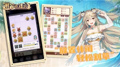 邂逅在迷宫图3