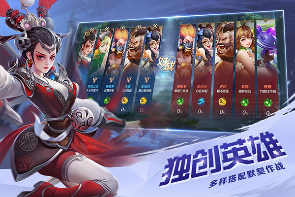 曙光英雄体验服图3
