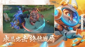 曙光英雄正版图1