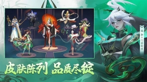 曙光英雄正版图2