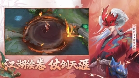 曙光英雄正版图3