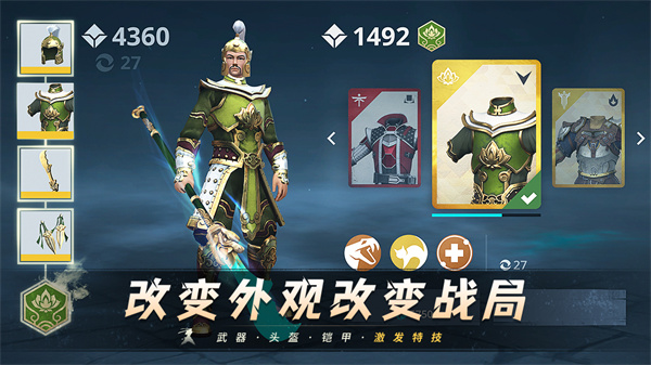 暗影格斗3国服图4
