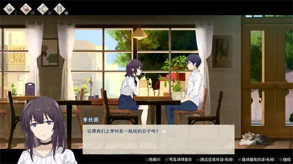 薄暮夏梦图3