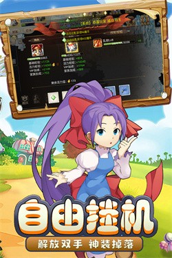 魔力宝贝回忆官服图2