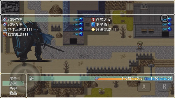 玛法世界图3