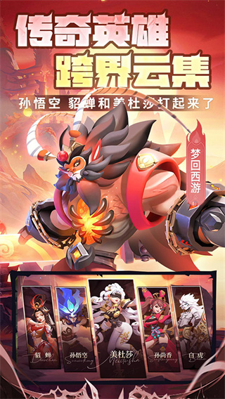 塔塔英雄图2