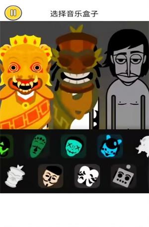 音乐节奏王者图3