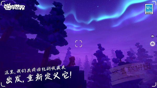 迷你世界合并版图1