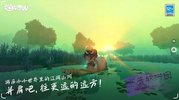 迷你世界合并版图2