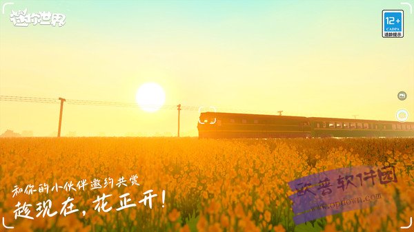 迷你世界合并版图4