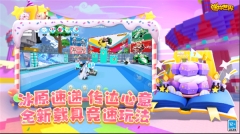 迷你世界1.24.6七周年图3