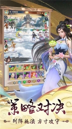 无双西游图3