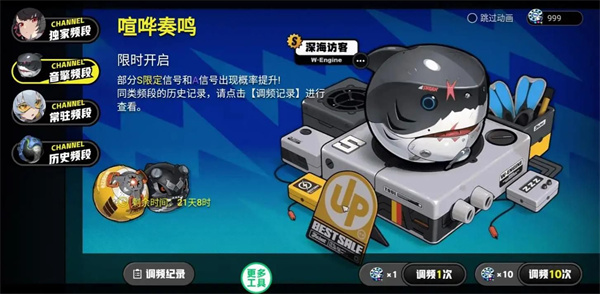 绝区零抽卡模拟器图2