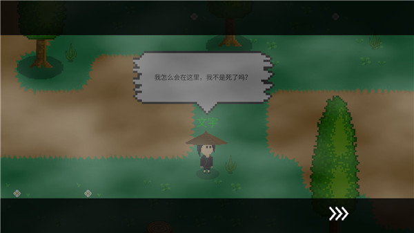 觉醒大陆图2