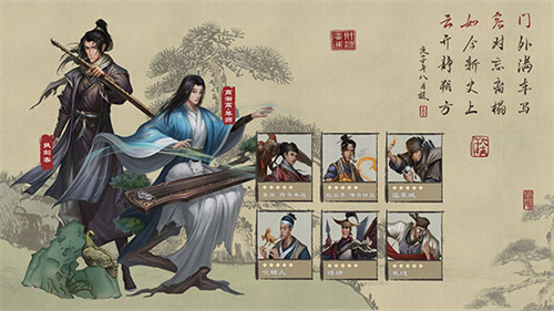 叫我大掌柜vivo版图2