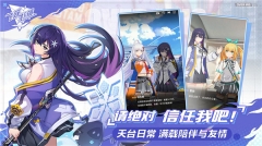 飞跃虹镜图3