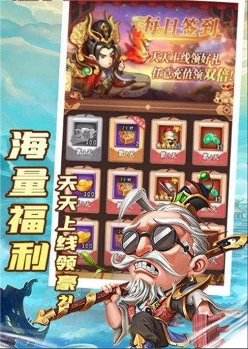 小小将士图2
