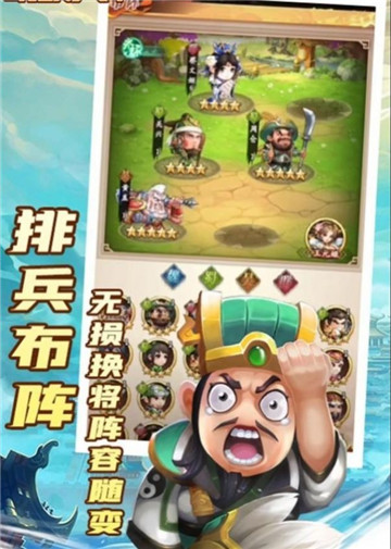 小小将士图4