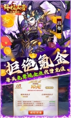 崛起终极王者BT图2