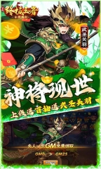 崛起终极王者BT图3