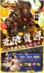 崛起终极王者BT图4