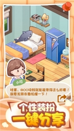 筑梦工作室正版图3