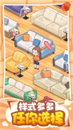 筑梦工作室正版图5
