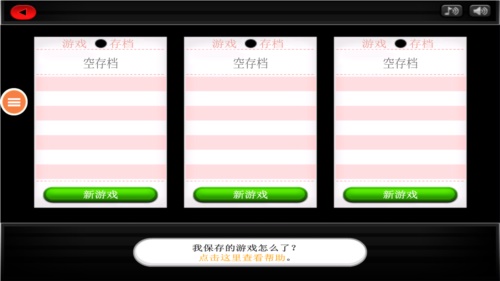 老爹寿司店英文版图2