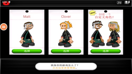 老爹寿司店英文版图3