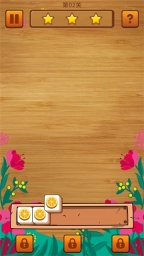 方块大师图4