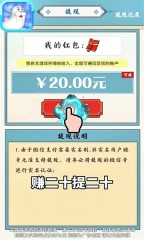 海象乐消消图3