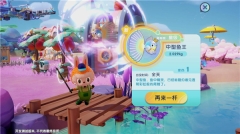 梦想家园泡泡玛特图1