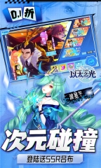 以太之光0.1折图3