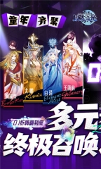 以太之光0.1折图4