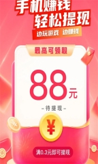 拼图无敌手图3
