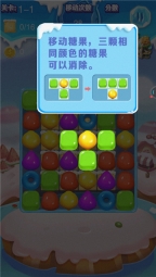 海底大消除图3