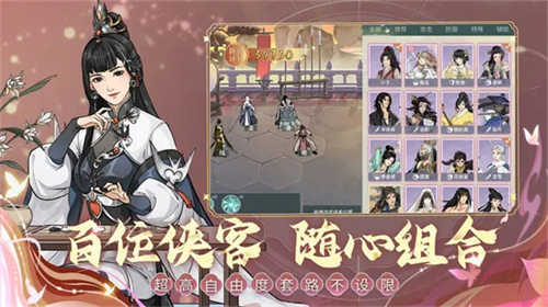 汉家江湖图1